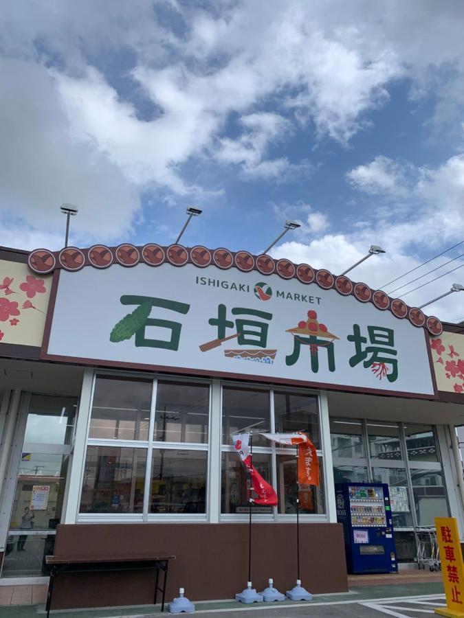 ゆい屋 Villa Ishigaki  Buitenkant foto